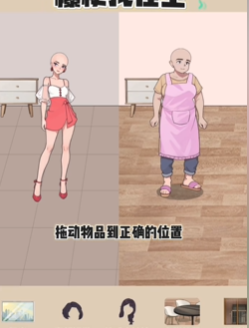 爆梗找茬王婚前婚后图文攻略