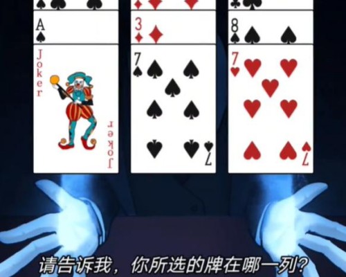 你是不是虾读心魔法通关图文攻略