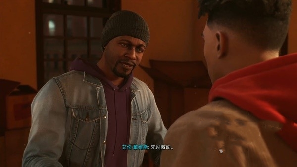 漫威蜘蛛侠2新生活之屋解锁