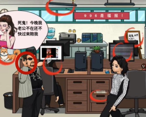 你是不是虾早点下班通关图文攻略