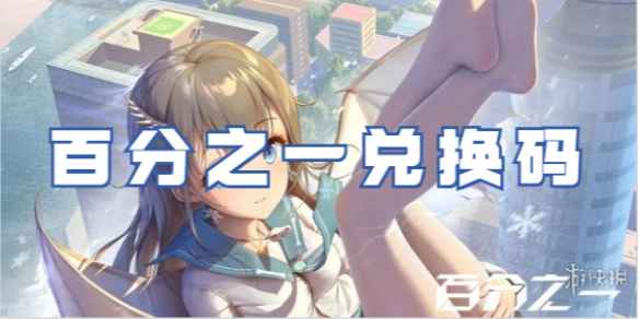 本站1