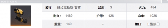 本站8