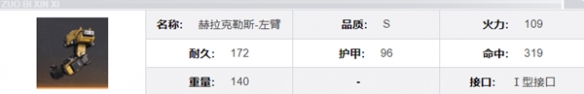 本站9