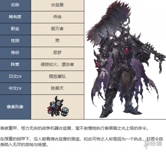 本站16