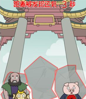 本站2