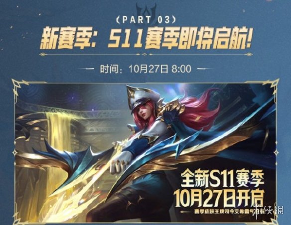本站2