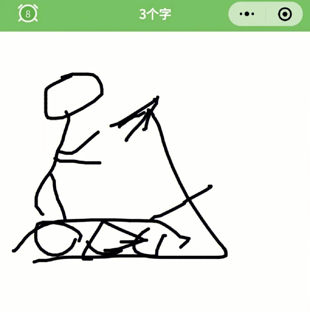 你画我猜笔触怎么解锁