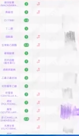 添加了10多种养肤成分！厂家称5.9元粉底液是活动价！