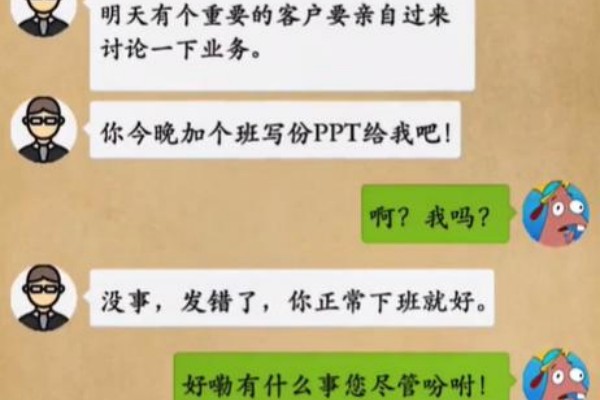我玩梗贼6整顿职场通关策略