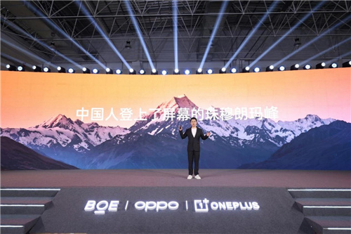一加携手京东方打造手机屏幕巅峰之作东方屏，一加 12 首发