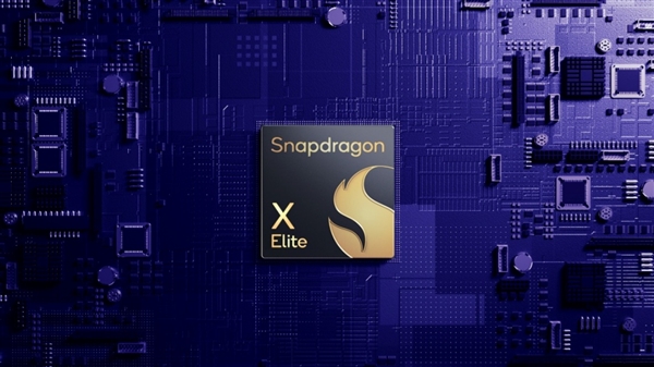 高通推出骁龙X Elite——AI赋能的强大平台将为PC带来变革