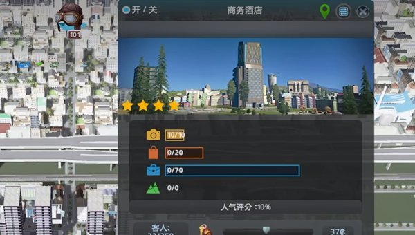 城市天际线2商业区幸福度提高图文攻略