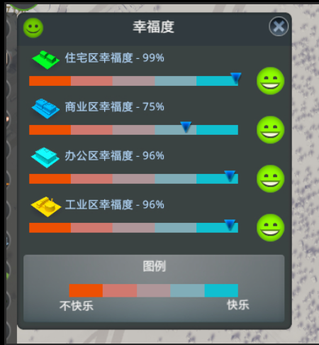 城市天际线2商业区幸福度提高图文攻略