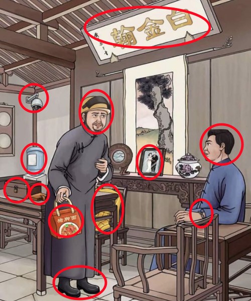 脑洞茬里王老徐外卖通关图文攻略