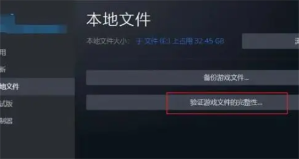 战地风云2042错误代码解决伎俩步骤
