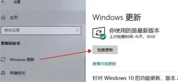 战地风云2042错误代码解决伎俩步骤