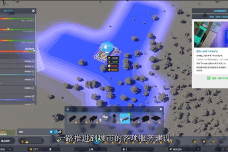 城市天际线2开局图文攻略