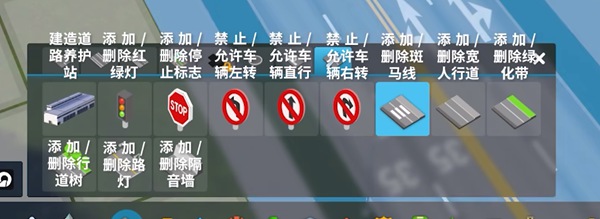 城市天际线2道路规划图文攻略