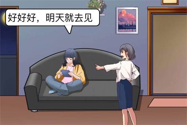 脑洞茬里王相亲识男人通关图文攻略