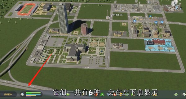 城市天际线2功能分区建设图文攻略