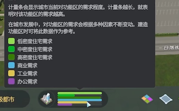 城市天际线2功能分区建设图文攻略