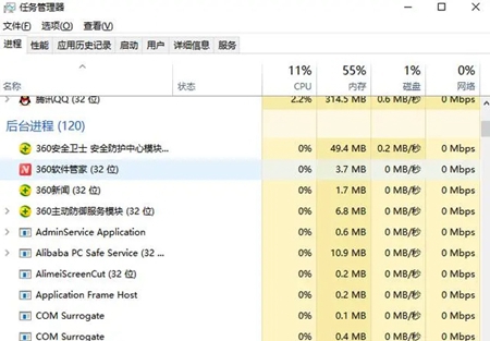 战地2042cpu满载解决步骤