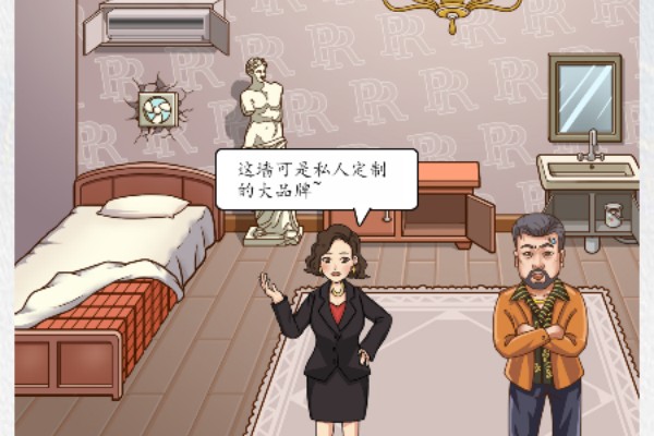 脑洞茬里王大嫂卖房通关图文攻略