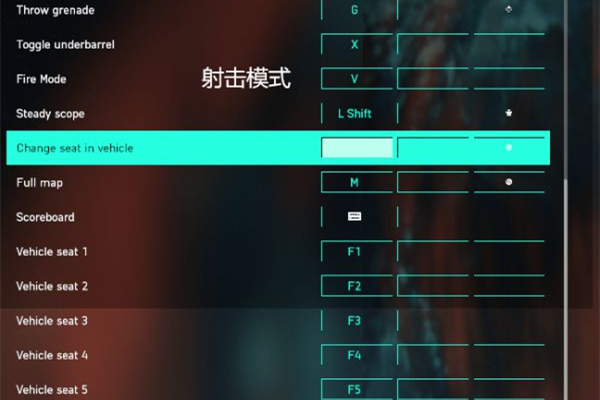 战地2042切换瞄准设置推荐