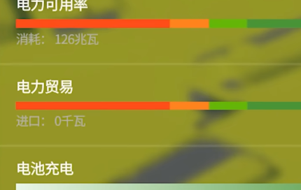 城市天际线2财政收入增加步骤