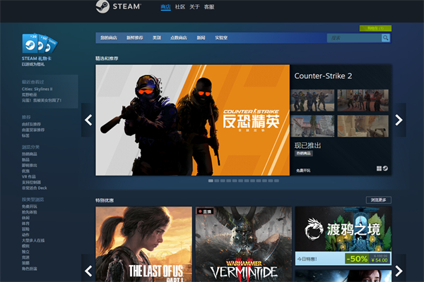 steam游戏存档位置推荐