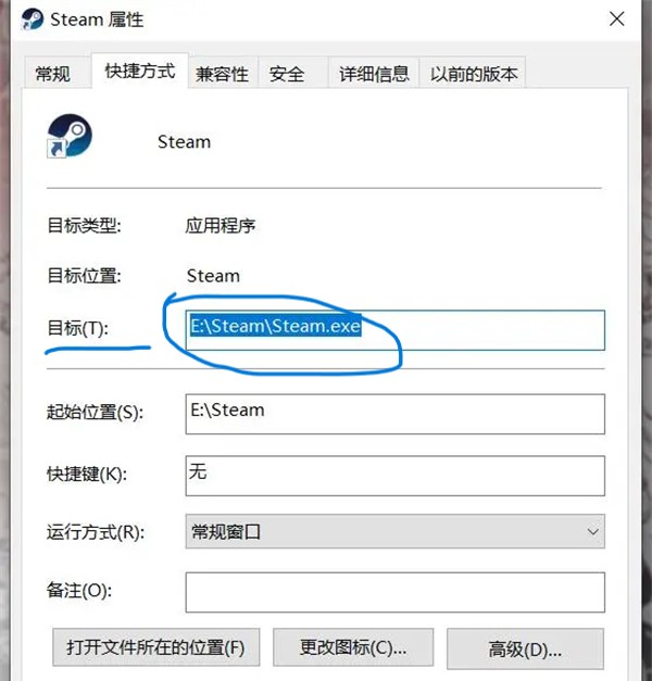 steam游戏存档位置推荐