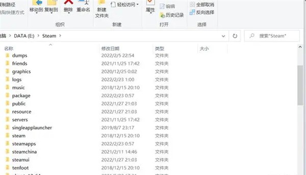 steam游戏存档位置推荐