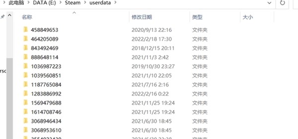steam游戏存档位置推荐