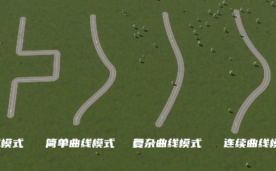 城市天际线2道路工具使用推荐