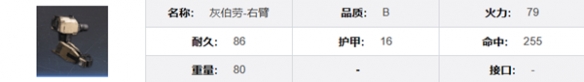 本站3