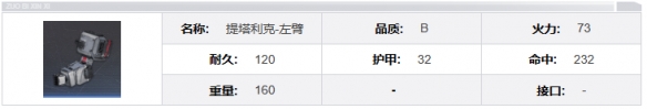 本站3