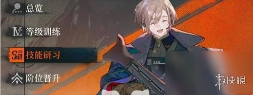 本站3