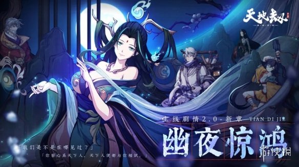 本站2