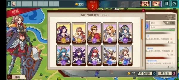 本站2