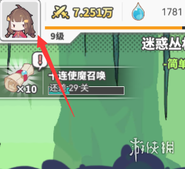 本站2