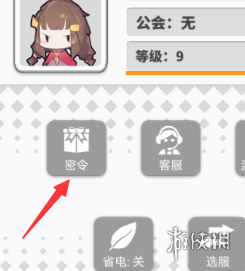 本站3