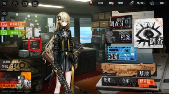 本站2