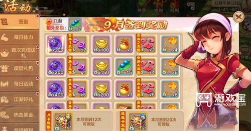 热血江湖手游兑换码大全2023
