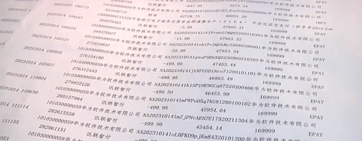 皮肤一上新就想买！9岁女孩偷奶奶身份证 2个月充17万玩《蛋仔派对》手游