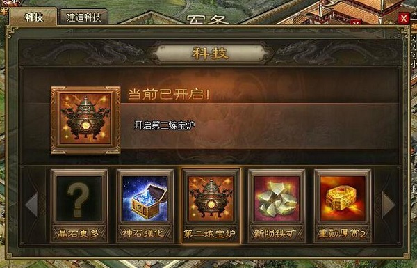 攻城掠地至尊御宝怎么洗