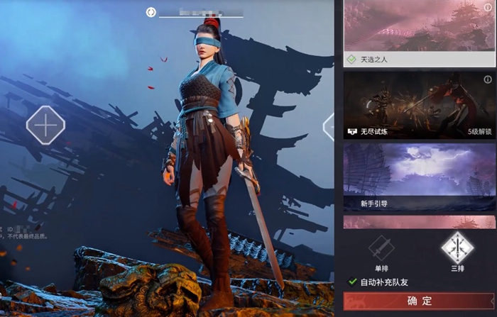 永劫无间基本玩法是什么