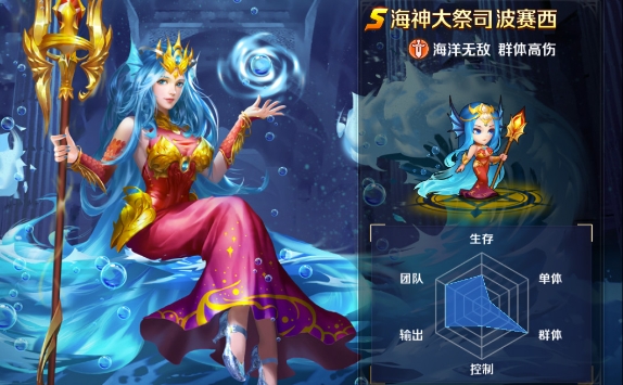 斗罗大陆波塞西怎么加点