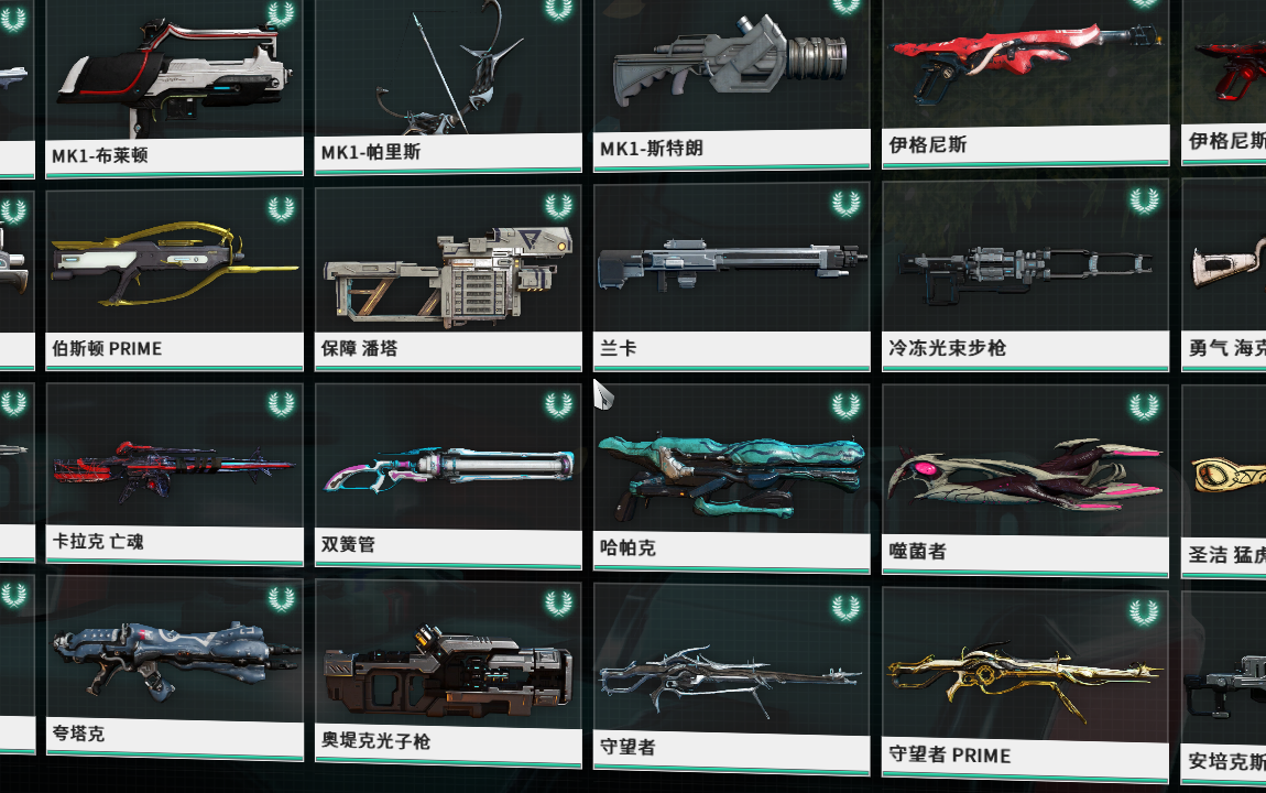 星际战甲厉害的近战武器有哪些