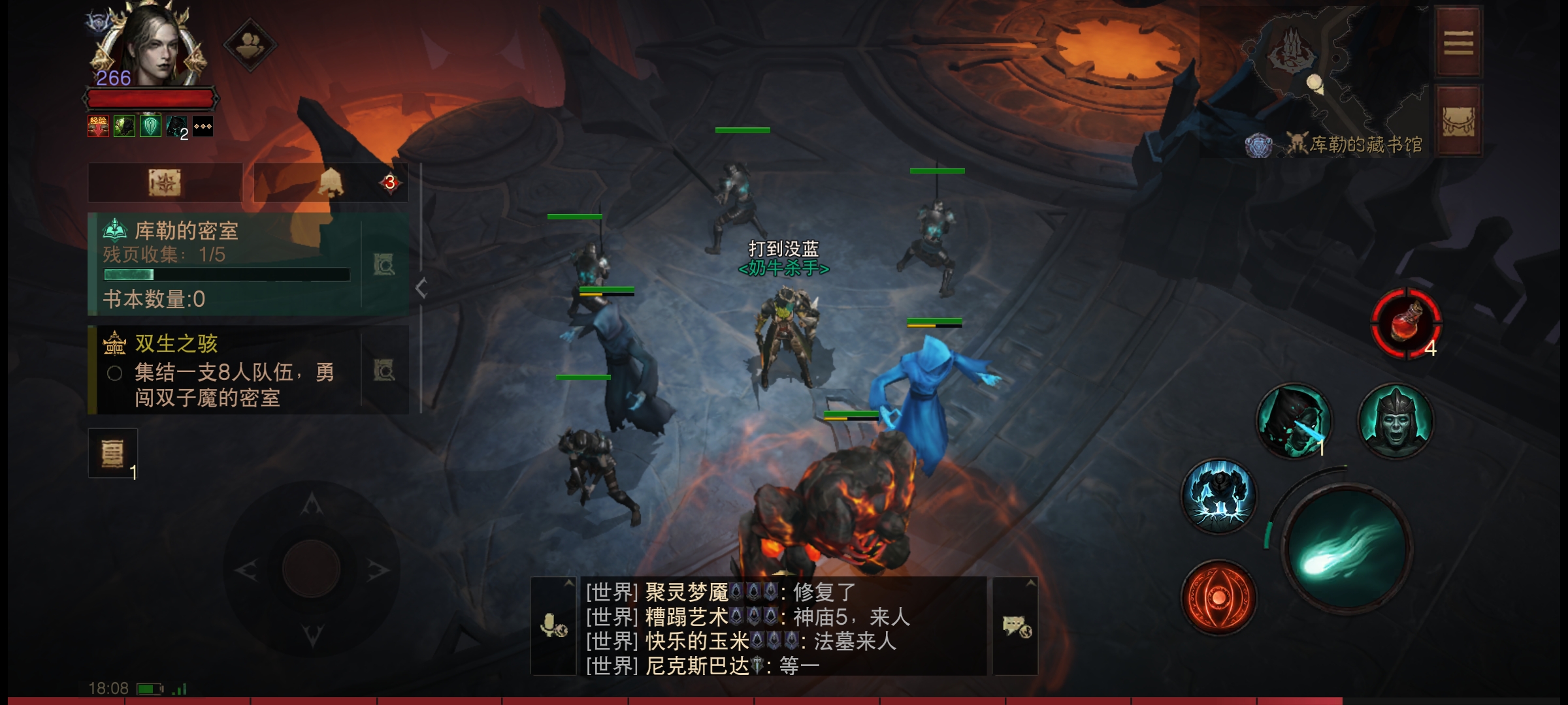 暗黑破坏神死灵法师装备怎么搭配