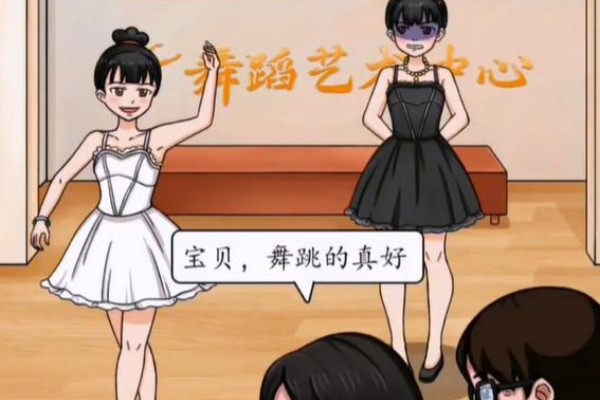 脑洞茬里王黑天鹅白天鹅通关策略